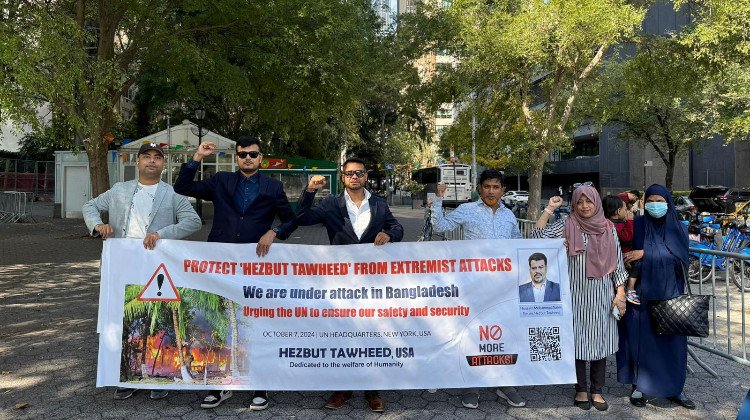 Protest Held in Front of UN Headquarters Against Attacks on Hezbut Tawheed