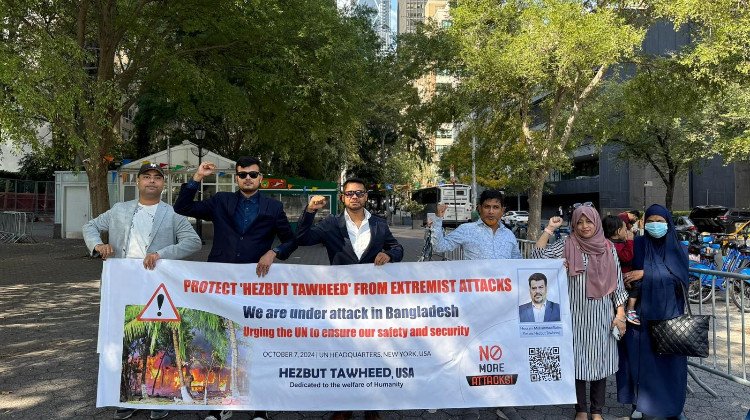 Hezbut Tawheed Human Chain in front of UN Headquarters