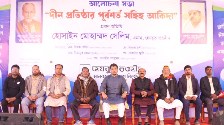 the-correct-teaching-of-islam-alone-can-liberate-the-nation