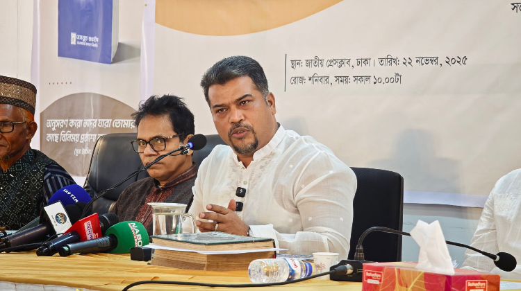 A Clarion Call to the esteemed community of Scholars