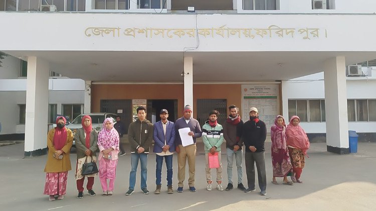 hezbut-tawheed-submits-memorandum-to-faridpur-administration,-demands-security