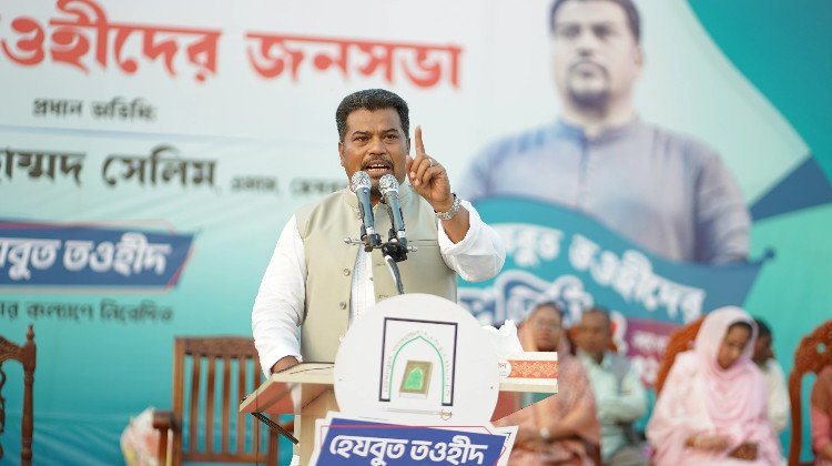 call-to-adopt-allah’s-laws-for-establishing-peace,-justice,-and-security-in-the-state