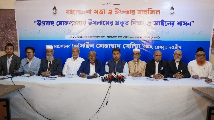 iftar-mehfil-&-discussion-held-at-supreme-court-bar-association