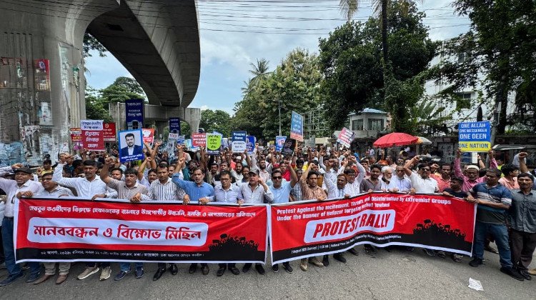 human-chain-and-protest-against-alleged-defamation,-threats,-and-incitement-by-hefazat-e-islam-targeting-hezbut-tawheed-in-noakhali