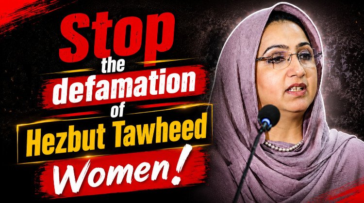 stop-the-defamation-of-hezbut-tawheed-women-|-a-strong-message-against-religious-extremism!