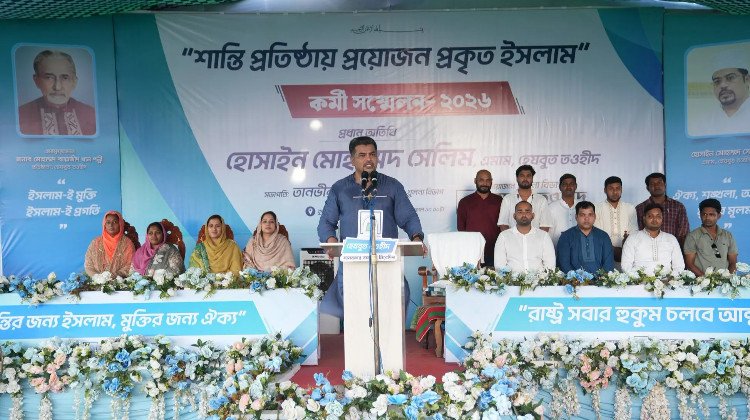 thousands-turn-out-at-hezbut-tawheed-public-meeting-in-kushtia