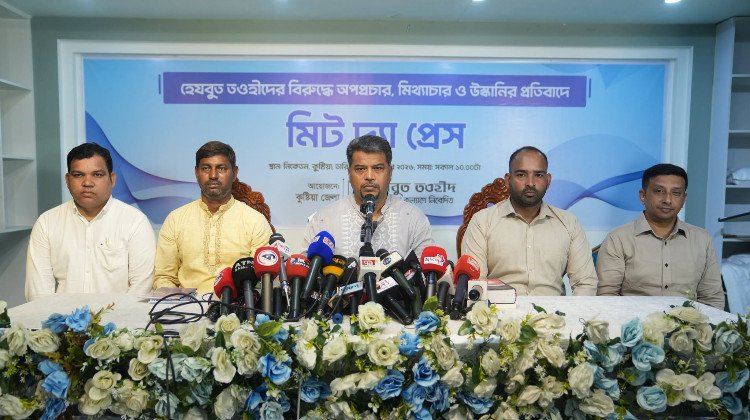 hezbut-tawheed-holds-meet-the-press-in-kushtia,-demands-security