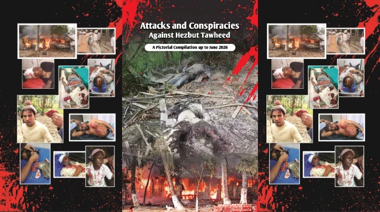 Dispelling a Confusion: Hezbut Tawheed and Hizbut Tahrir