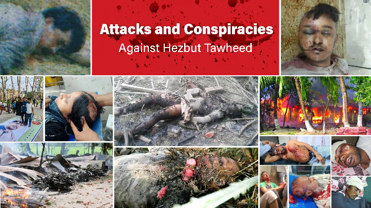 Dispelling a Confusion: Hezbut Tawheed and Hizbut Tahrir